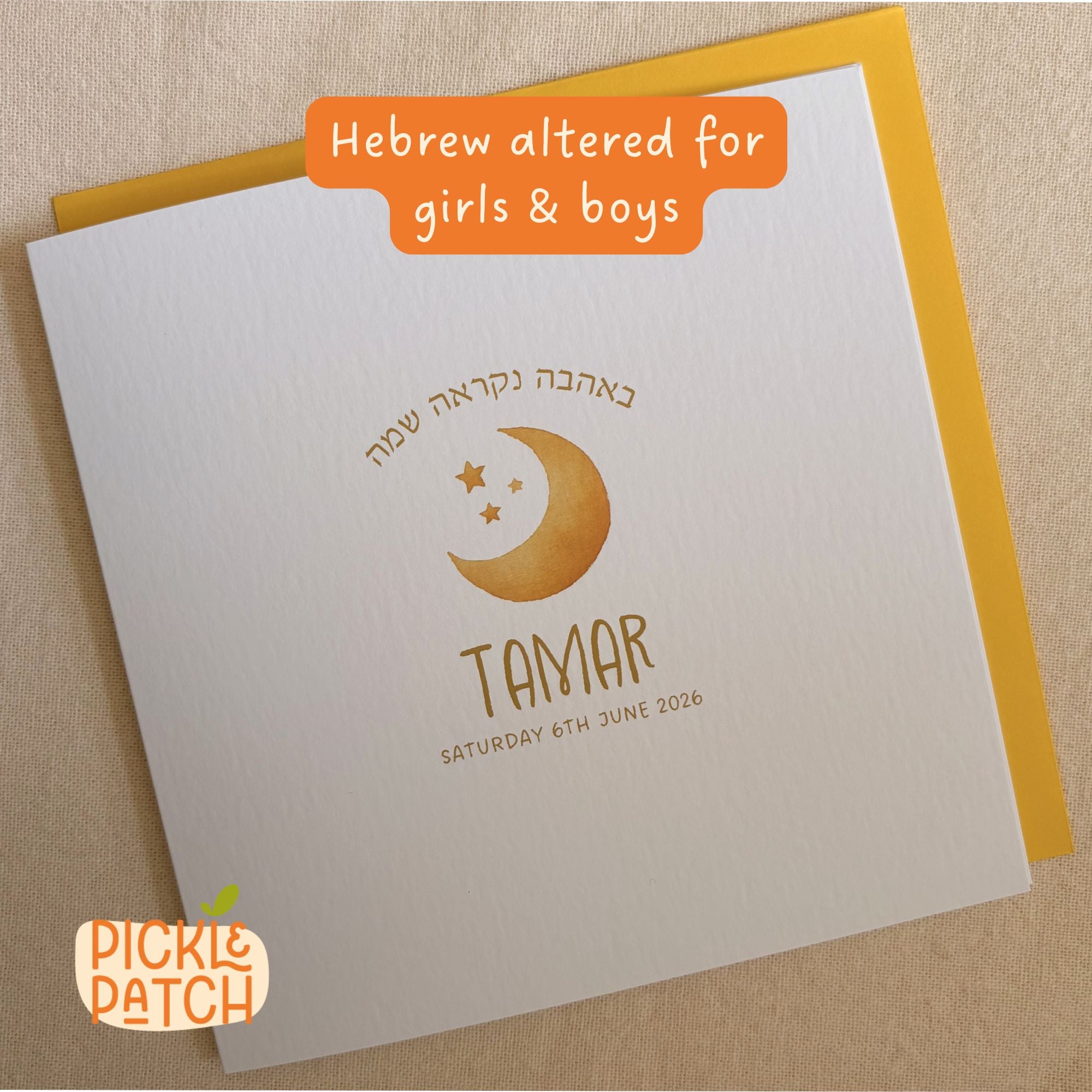 Personalised Jewish Naming Day Card