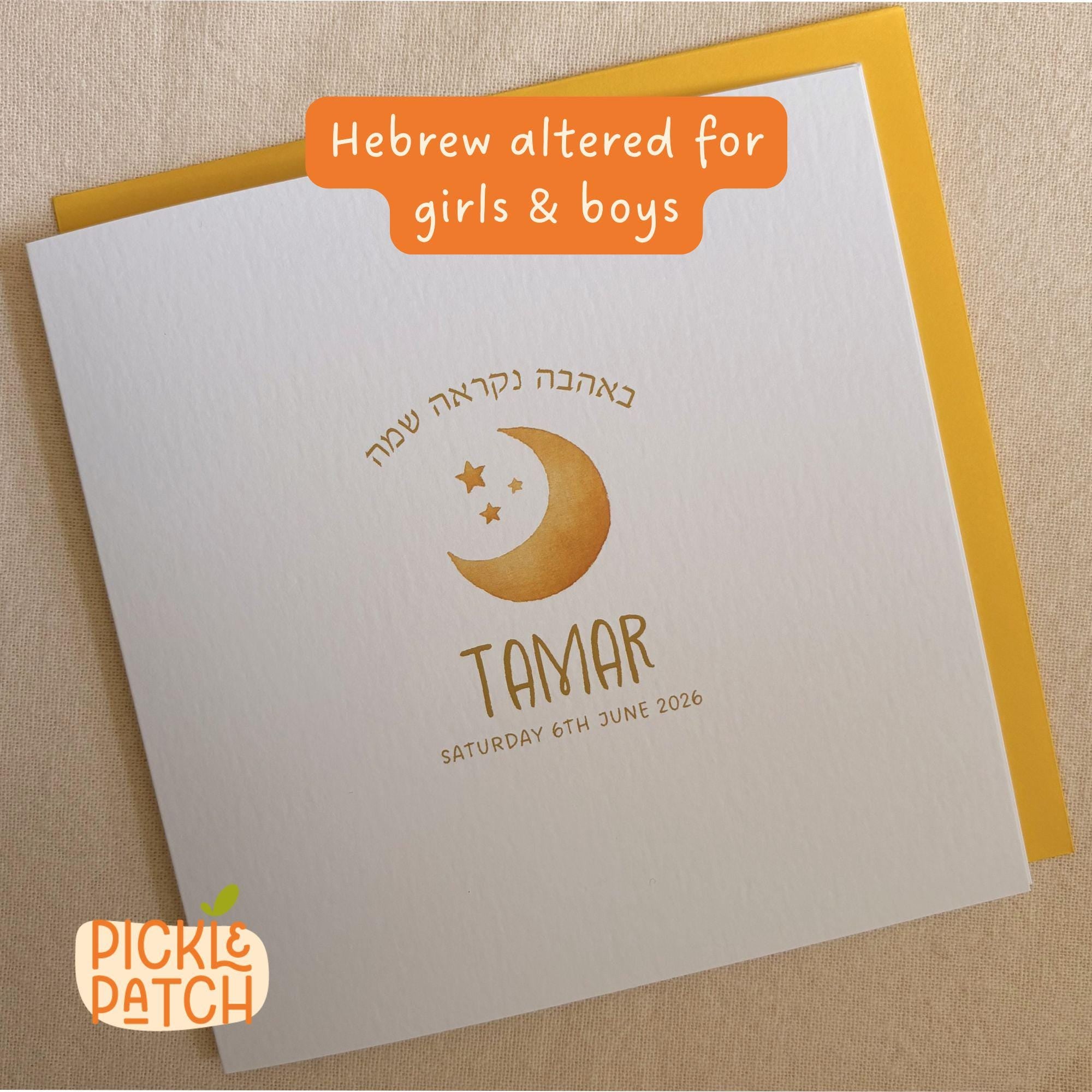 Personalised Jewish Naming Day Card Keepsake