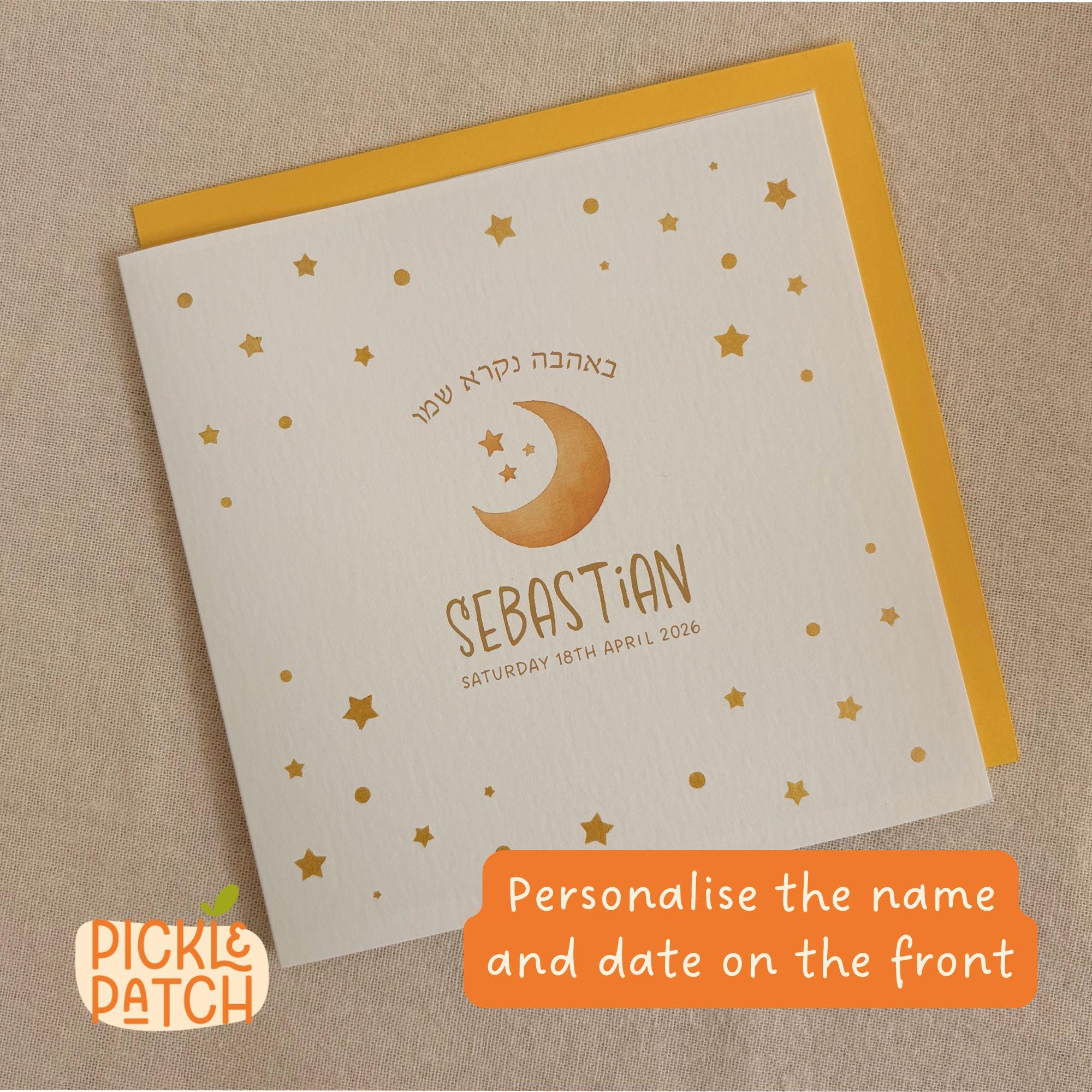 Personalised Jewish Naming Day Card Keepsake